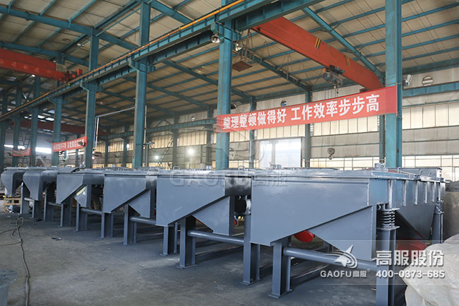 礦用直線(xiàn)篩實(shí)景