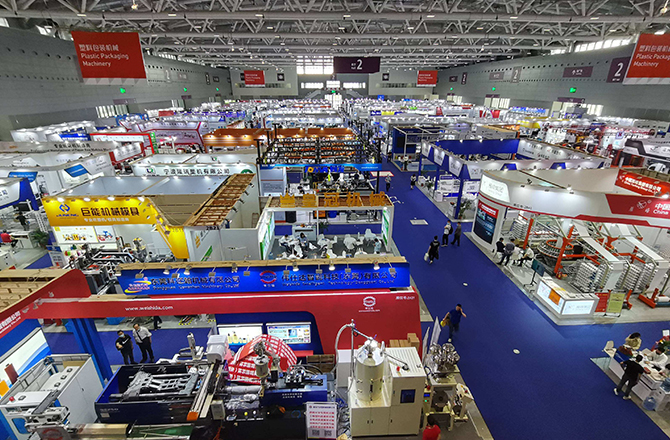 2022中國國際振動(dòng)產(chǎn)業(yè)博覽會(huì)