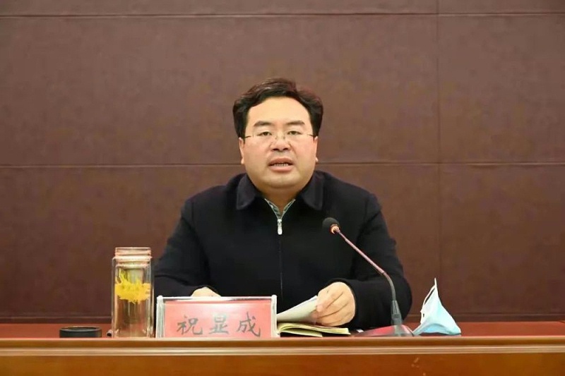 縣委副書記、縣長祝顯成發言